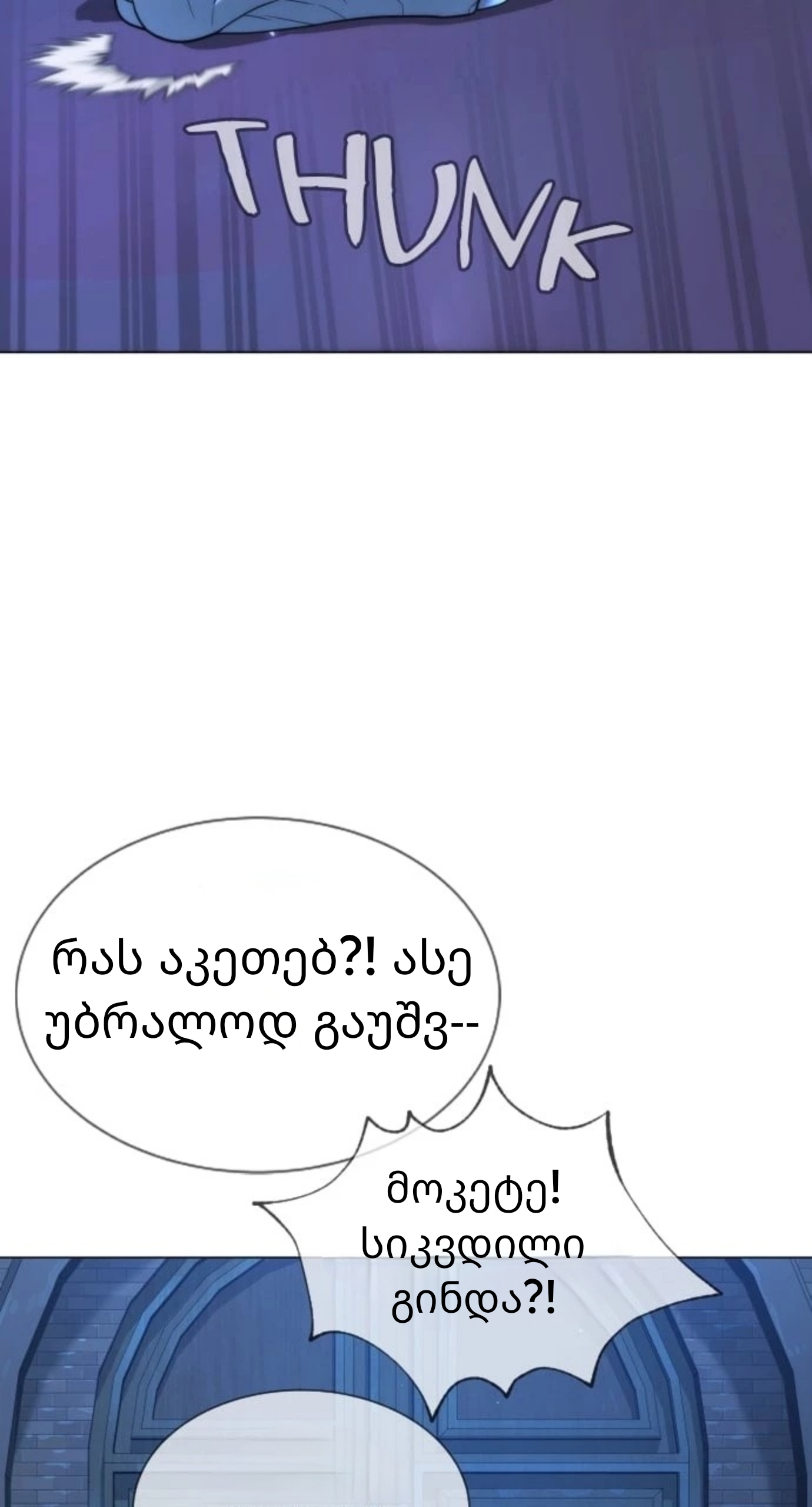 Page (76)